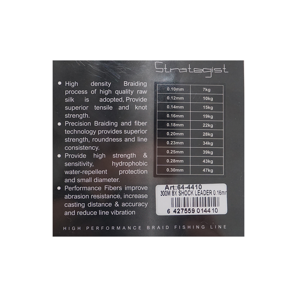 Fir Textil PRO FL Strategist 8X Feeder Braid Sinking 0.16mm 19kg