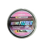 Fir Monofilament ProFL Method Feeder Distance Fast Sinkng Roz 0.20mm